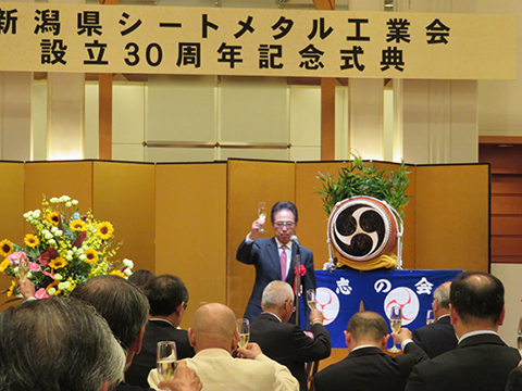 第３０回定時総会・設立３０周年記念式典