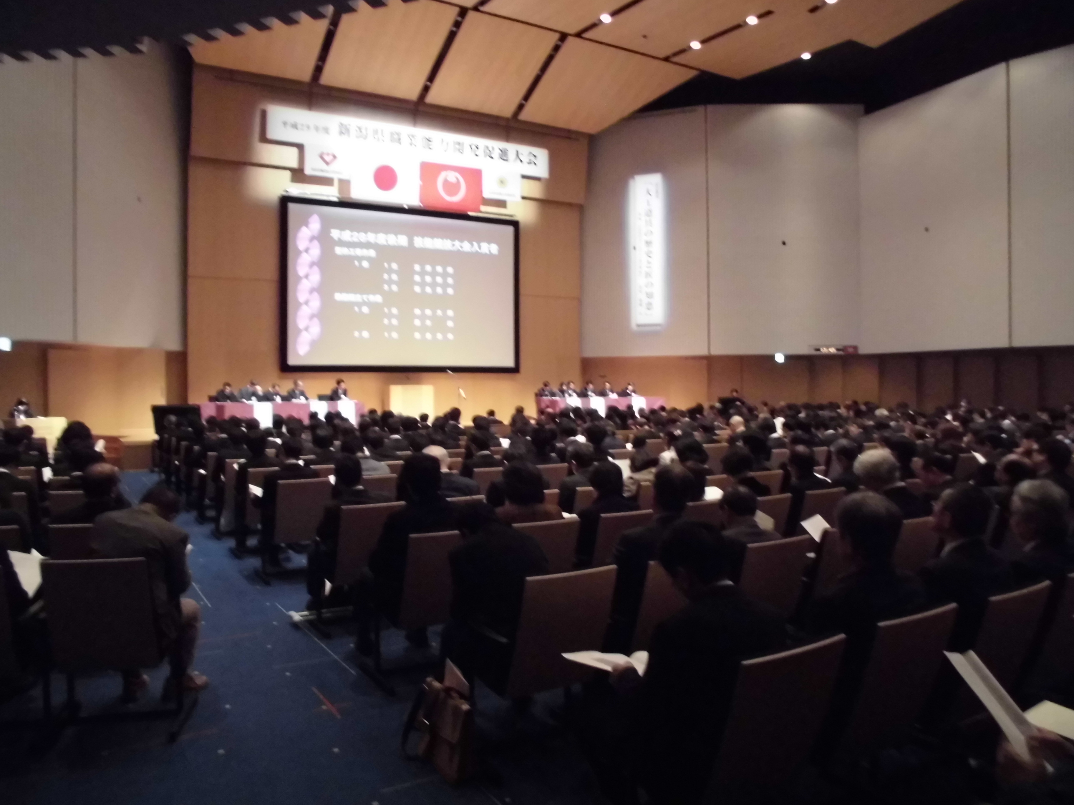 新潟県知事表彰受賞式