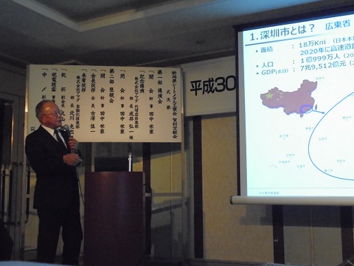 平成30年度賀詞交歓会開催