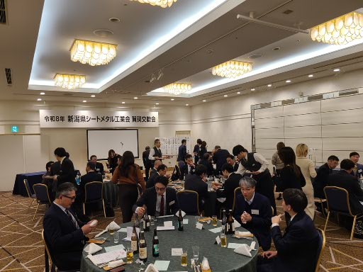 令和８年度　賀詞交歓会を実施しました。