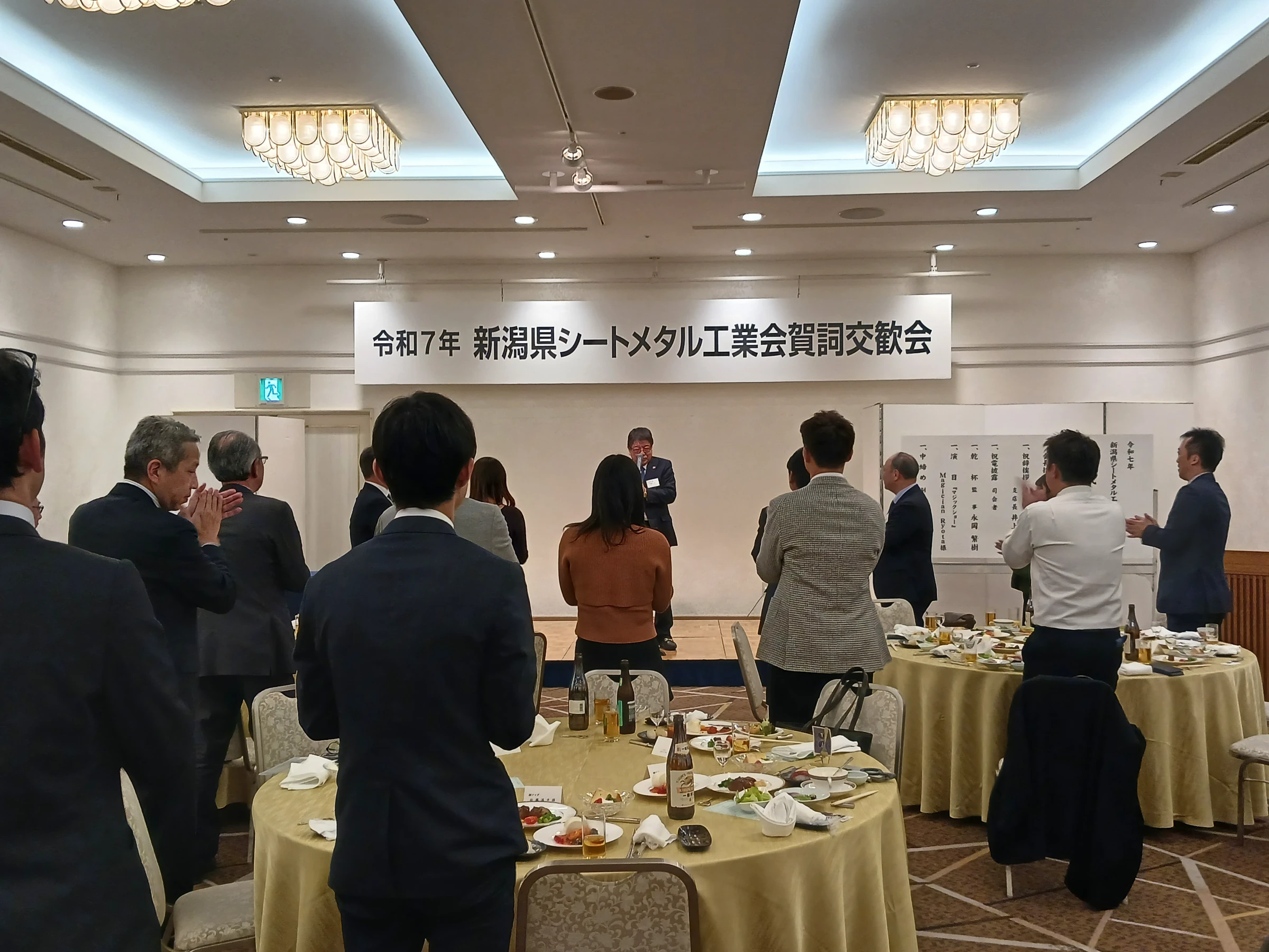 令和６年度　賀詞交歓会を開催しました